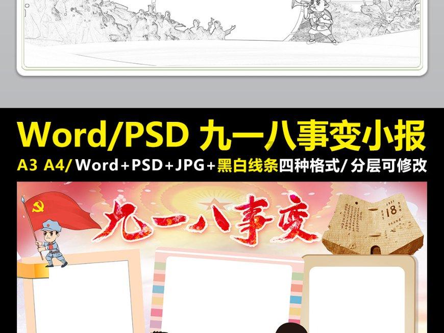 逃离沙漠的遗迹